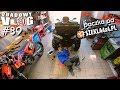 #39 - Pół żartem pół serio, Pierwszy serwis Kymco Mxu 700, Paczka od szekla4x4.pl