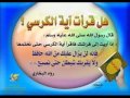 آيات الشفاء والطمآنينه وكشف الضر _ ماهرالمعيقلي