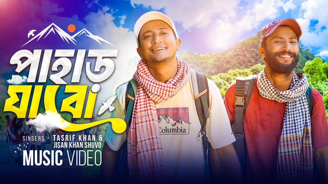 Latest Title & Thumbnail
