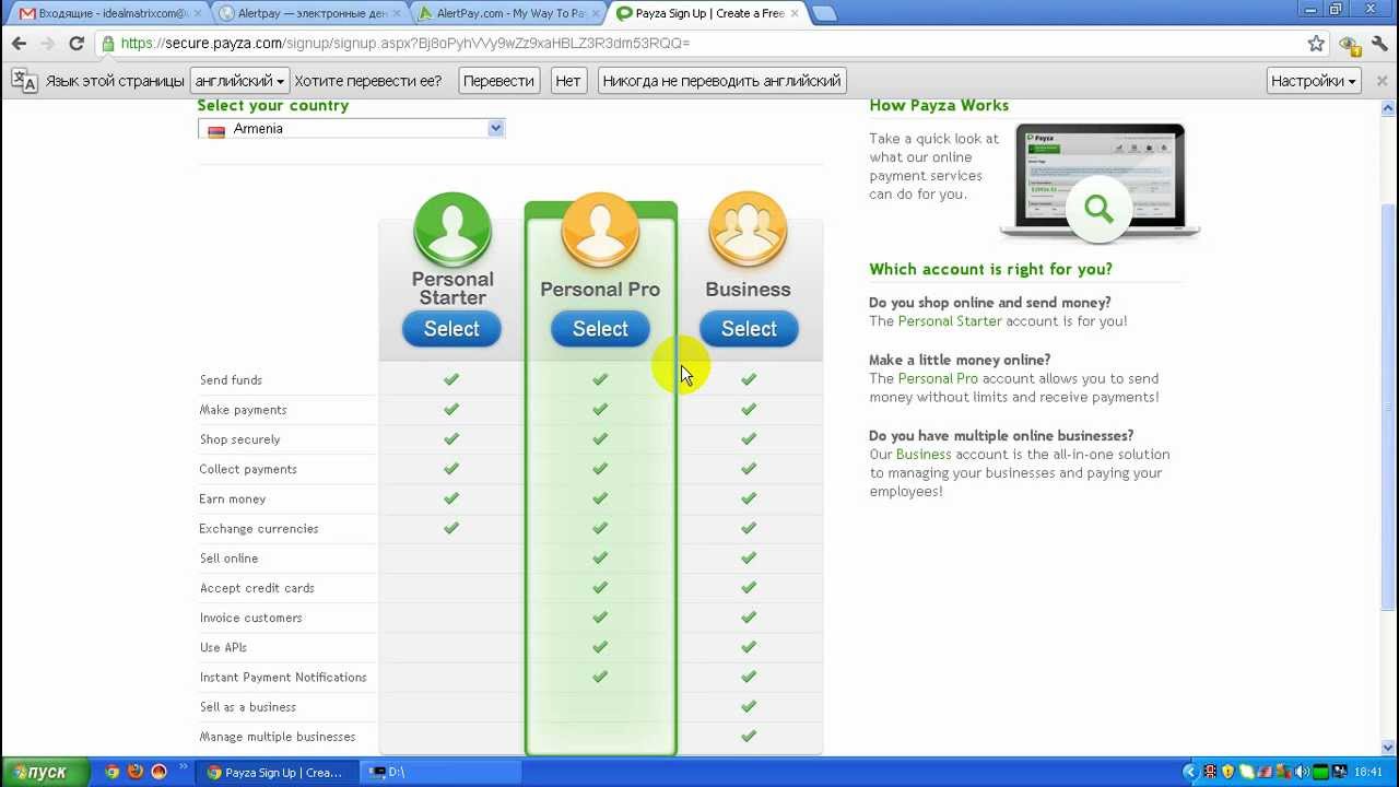 Payza.com-Registration.wmv