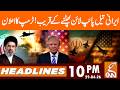oil pipeline close to exploding! Trump announces| News Headlines | 10PM | 29 April, 2026 | GNN