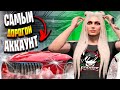 ОБЗОР САМОГО ДОРОГОГО АККАУНТА ЗА 3.500.000 РУБ. В GTA 5 RP ИМУЩЕСТВО ВЛАДА ФОРБС НА СЕРВЕРЕ ECLIPSE