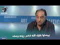 الفنان احمد راتب خرج عن شعوره لما لقى انه في برناج اسرائيلي وعينك ما تشوف الا النور 