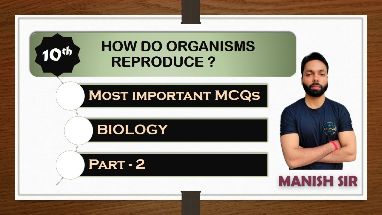 HOW DO ORGANISMS REPRODUCE MCQs(Part-2) / Class 10th / Board Exam 2026