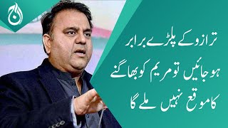 If the scales are balanced, Maryam will not have a chance to escape: Fawad Chaudhry- Aaj News