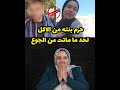 حرم بنته من الاكل لحد ما ماتت من الجوع ...! اب تجرد من مشاعر الانسانية ....