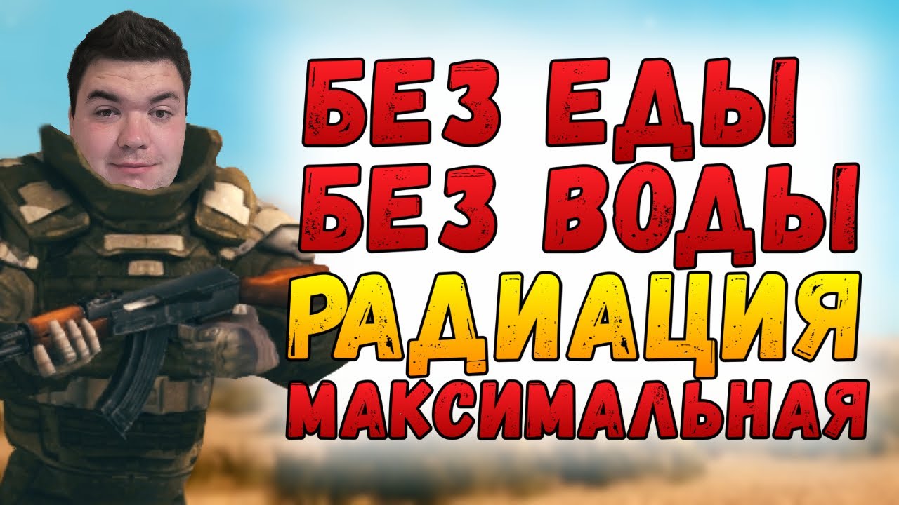 Хардкорный Спидран  до ЧУМЫ в The Sun ORIGIN за 1 СТРИМ | Челенджы по The Sun