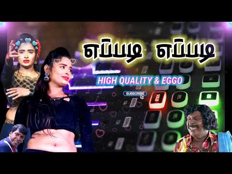 Bommanu Geesthey Telugu Lyrics I Bommarillu Songs | Siddharth,Genelia | DSP | Maa Paata Mee Nota