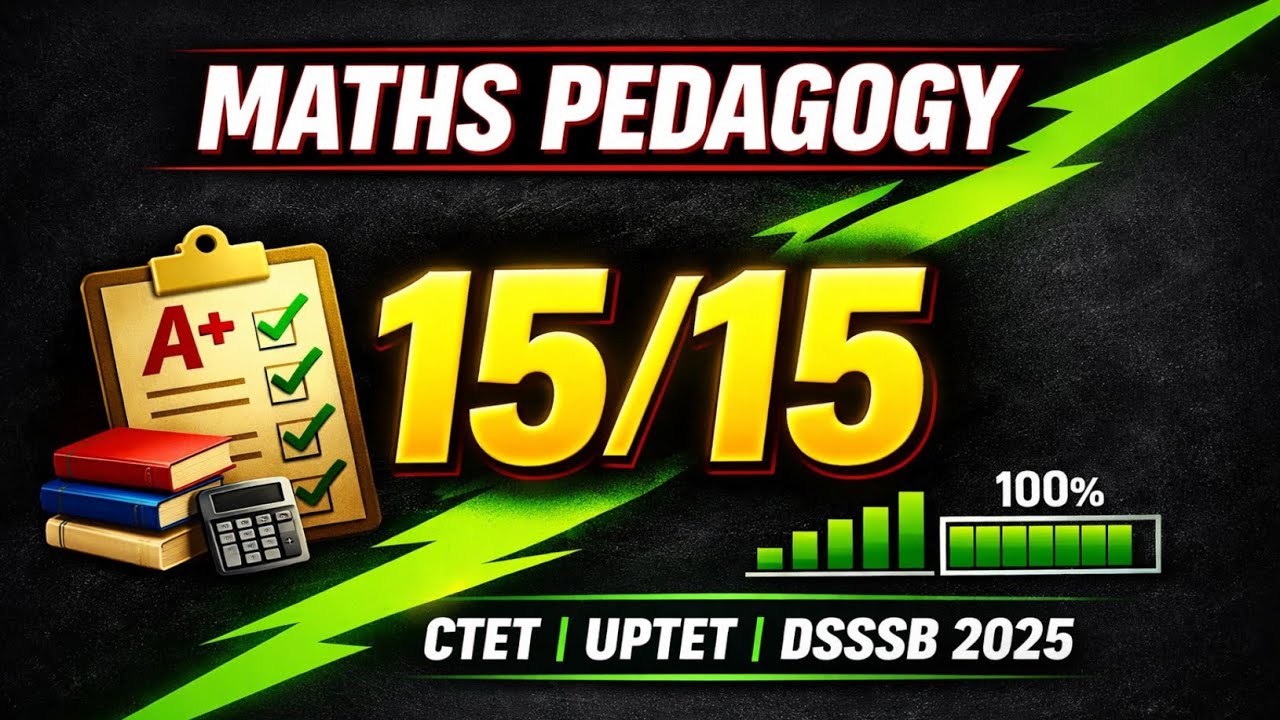 Maths Pedagogy 15/15 🔥 | CTET UPTET DSSSB 2025 | TET Ki Class - YouTube