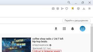 Как установить  VidiQ  в браузер Opera screenshot 5