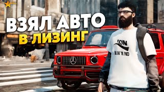 ВЗЯЛ АВТО В ЛИЗИНГ, КУПИЛ ОФИС, PROMO - taxi