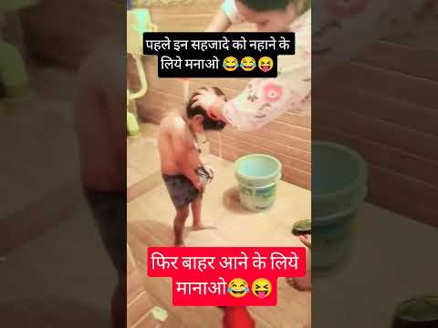 jay shri radhe Krishna😝 #comedy #funny #youtubeshorts #jokes #trending #ytshorts #funnyreel #viral 😝