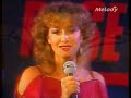 Rose Laurens : Africa  - 1982 Mp3 Song