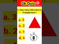 Gk quiz| General knowledge| Gk shorts| #shorts #gk #generalknowledge #peehuandrudracorner #ytshorts
