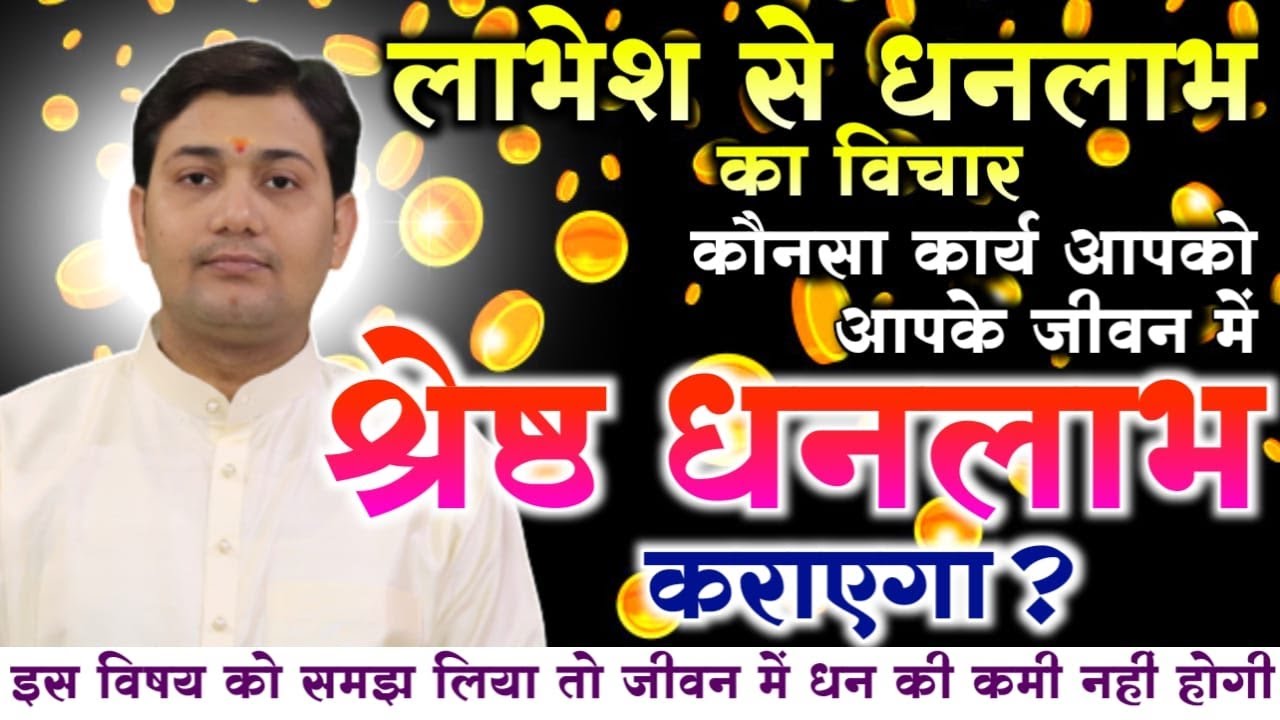 Какая работа принесёт вам наибольшую финансовую выгоду в жизни? Если вы это поймёте, вы никогда...