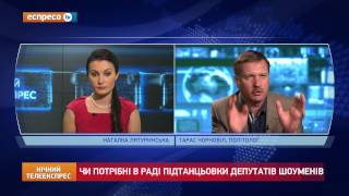 Інтерв'ю з Тарасом Чорноволом Інтерв'ю з Тарасом Чорноволом