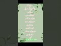 Islamic video dekhne ke liye Hamare channel ko subscribe Karen##short ##videos