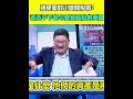 習近平面對美國政策