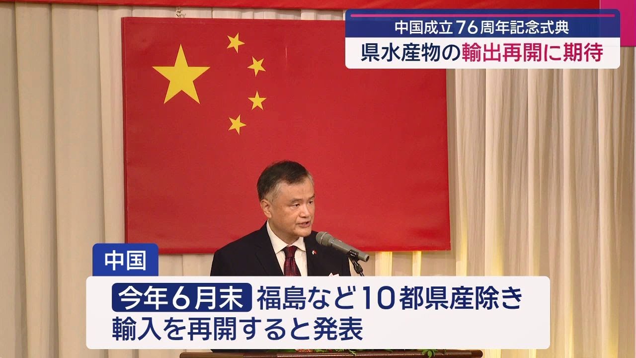 拾った骨 中国産 拾った骨 中国産