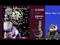 東方妖々夢VSブルースクリーン