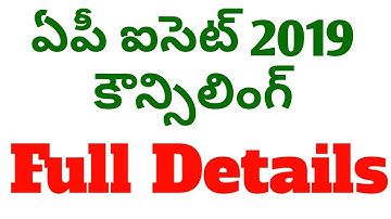 Ap Icet 2019 Counselling Schedule Full Details in telugu