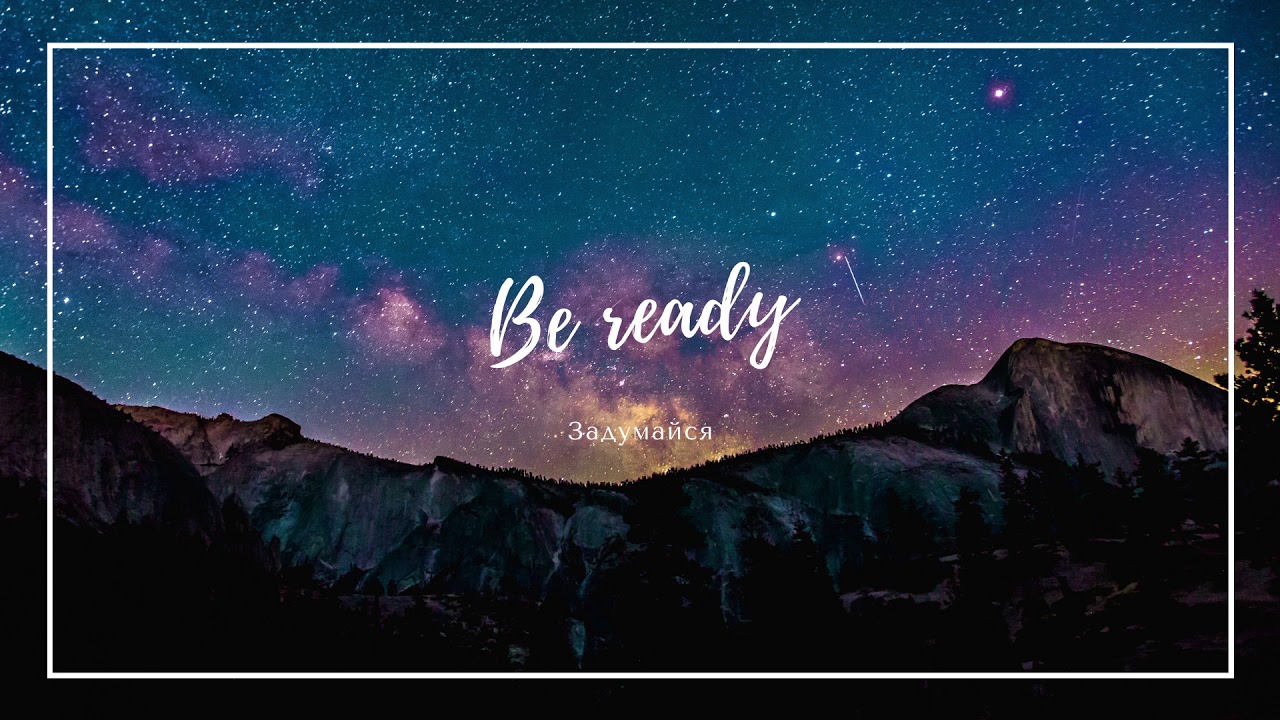 Красная Книга часть 1