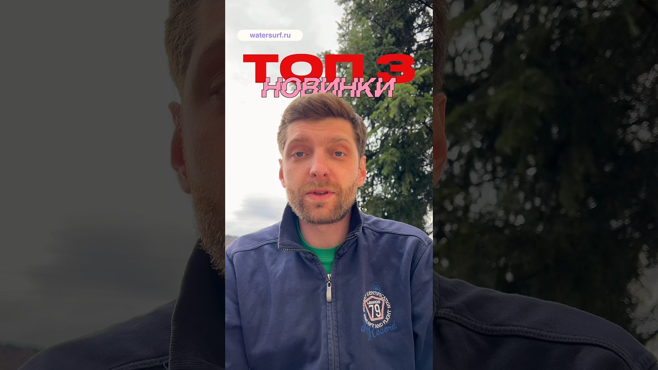Топ-3 новинки водно-моторной техники 2026