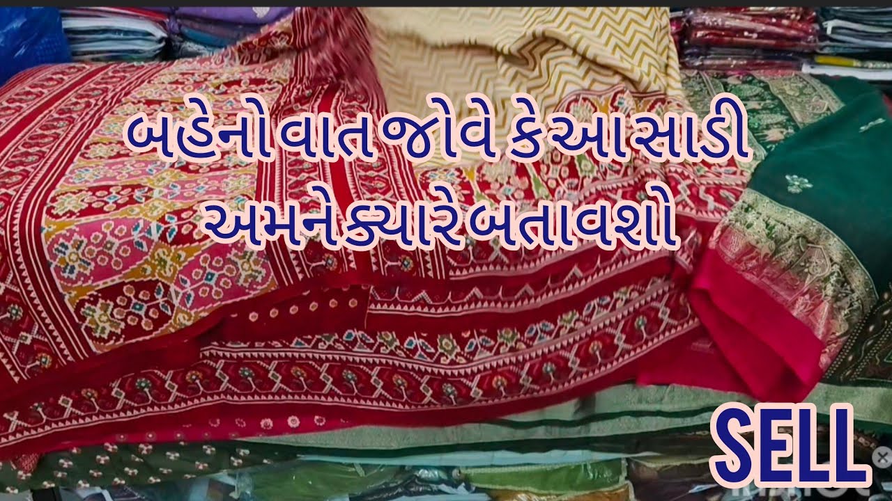 બહેનો ની પાવર ફુલ માંગણી ફરી આપે છે મીરા હોલ માર્ટ કેવી મજાની સાડીઓ આજે