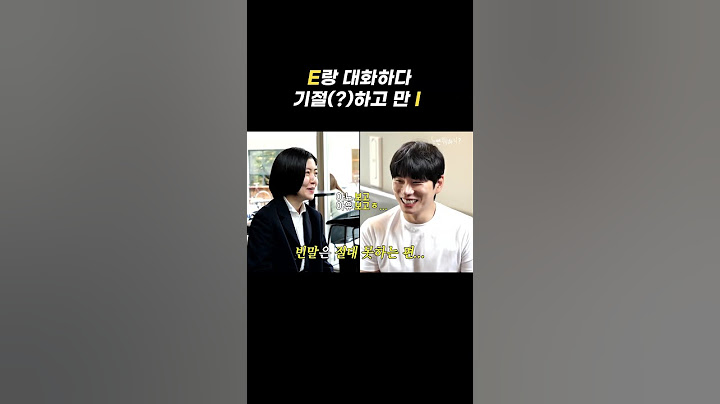 [놀면 뭐하니?] I는 그만 기절하고 말았어요 음 음