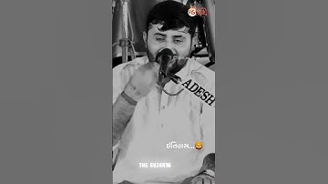 મરદ નાં ઇતિહાસ હોય 🔥🦁 | Devayat khavad attitude status | Gujrati attitude status #shorts