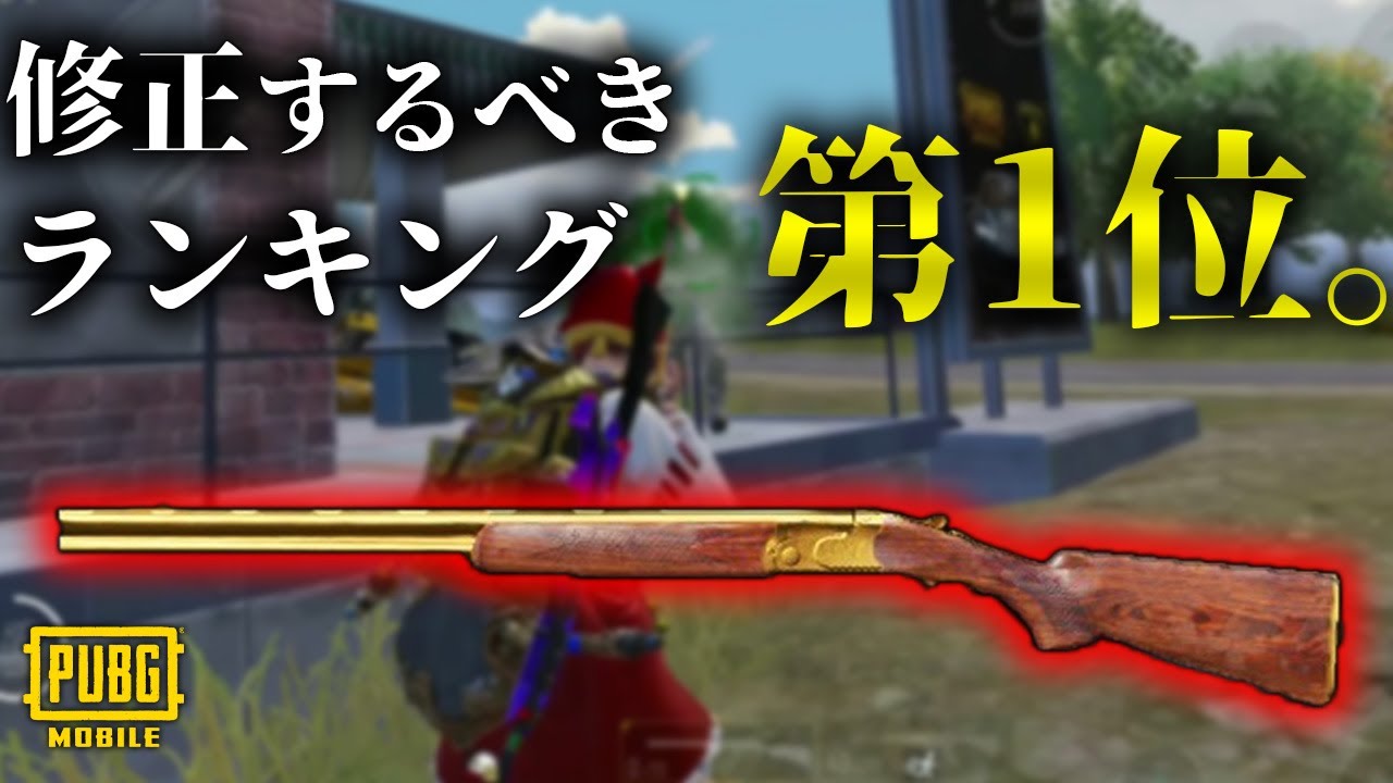 【爆笑回】観たらわかるよ。ダブバレはガチで神武器ランキング第1位だ。うん。ソロスク22キル【PUBGモバイル】【たらお】