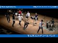 WAI WAIスティールバンド公演ダイジェスト