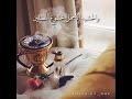 دام اليوم جمعه