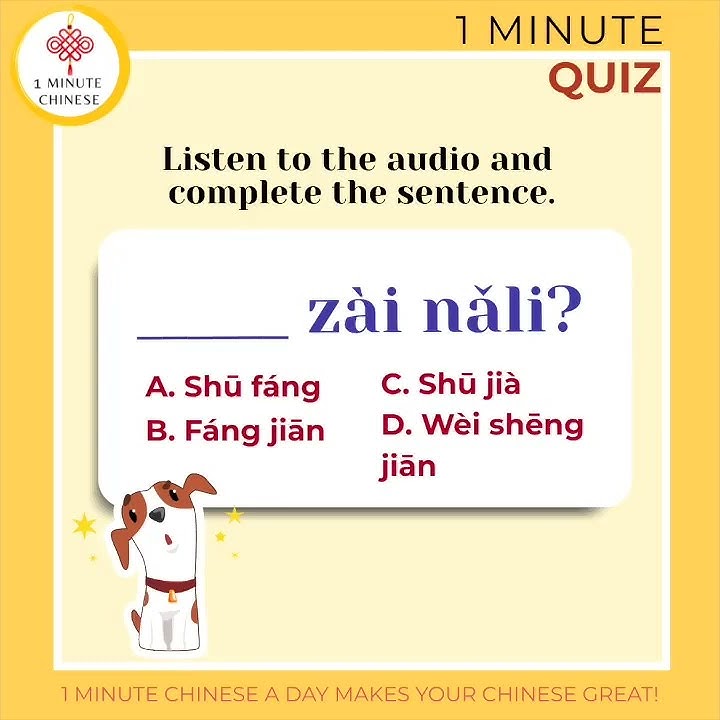 1MQ - Fill in the blank #shorts