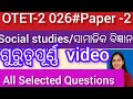 OTET -2026#Paper-2 Social Studies/ସାମାଜିକ ବିଜ୍ଞାନ Important 50Mcqs#By Sabat Ma'am