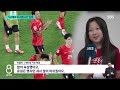 "LA서 만나길 기대했는데"..아쉬움에 '탄식' / SBS 8뉴스