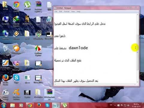 شرح تحميل جاتا سان اندريس بالتورنت