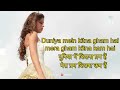 Duniya Mein Kitna Gham Hai Lyrical Video Amrit Mp3 Song