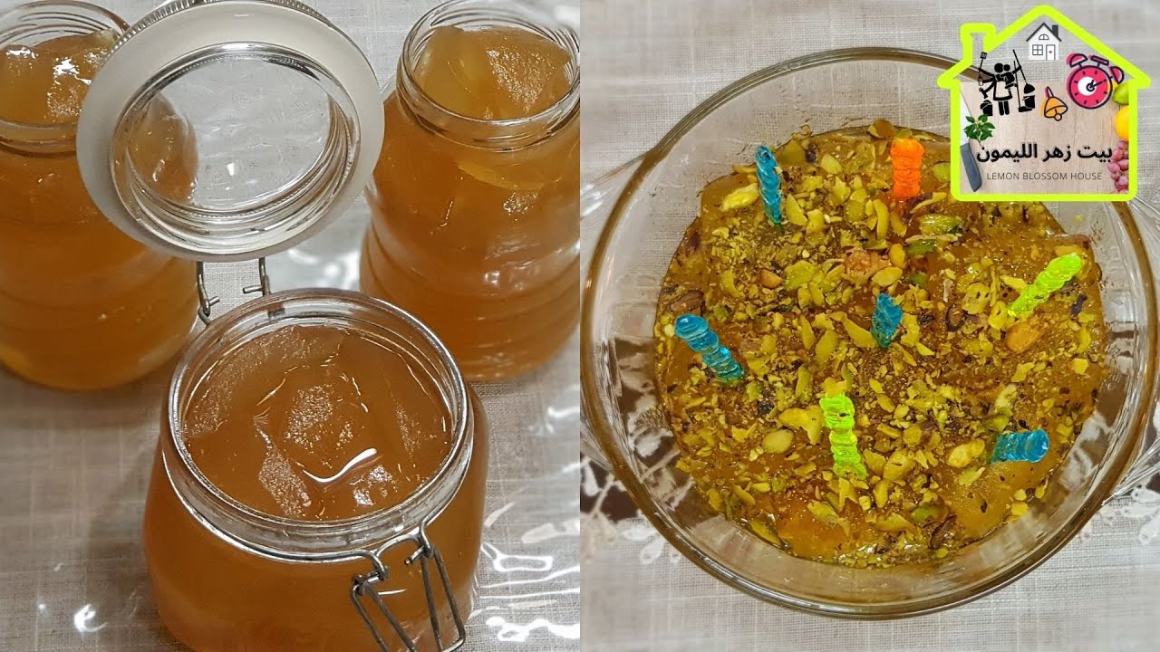 مربى الترنج (الكباد) 🍋