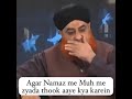 Agar Namaz Me Muh Me Thook Zyada Aata Hu To Kya Karein Mufti Muhammad Akmal Madani Sahab