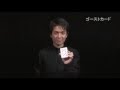GHOST CARD -- Lubor Fiedler の動画、YouTube動画。