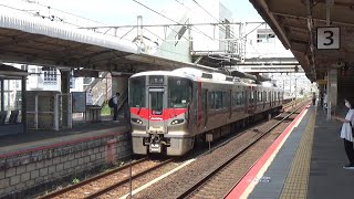 【普通到着＆発車！】山陽本線・呉線 227系 普通呉行き 海田市駅