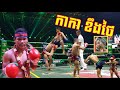 កាកា ខឹងថៃវាយចឹង, សុខ ធី Vs ណាំផេត (ថៃ), Sok Thy vs Thai, Bayon Kun Khmer 11/08/2019