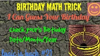 I Can Guess Your Birthday - Magic Math Trick Revealed Birthday ll Logic is back #21ll