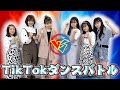 【対決】TikTokerなら踊れて当然！？即興ダンスバトル！