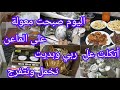وأخيرا ماعين تاوعي حكمو بلاصتهم نخمل ونتفرج ونتفكر تاع شحال من عام مخبيتهم