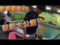 釣蝦聖經#6 想釣到很多蝦!必須知道怎麼找蝦!阿波搭配長短鉤釣了很多大公蝦!月世界釣蝦場