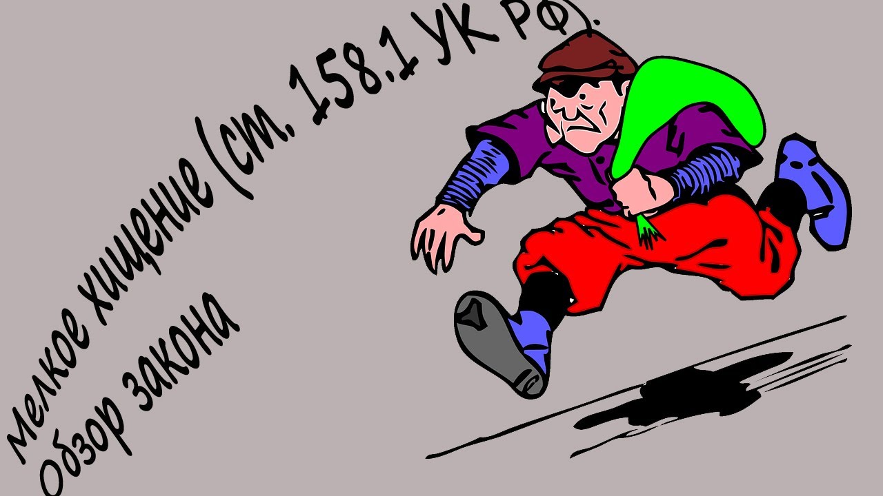 Хищение машины статья