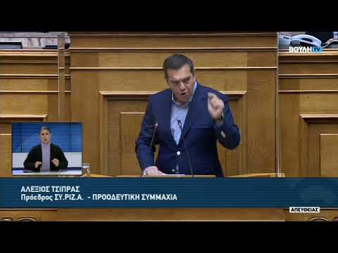 Ο Τσίπρας για Μηταράκη και πρόσφυγες