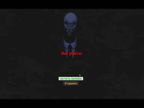 Небольшая демонстрация проекта, Slenderman lucka (Unreal Engine 5)